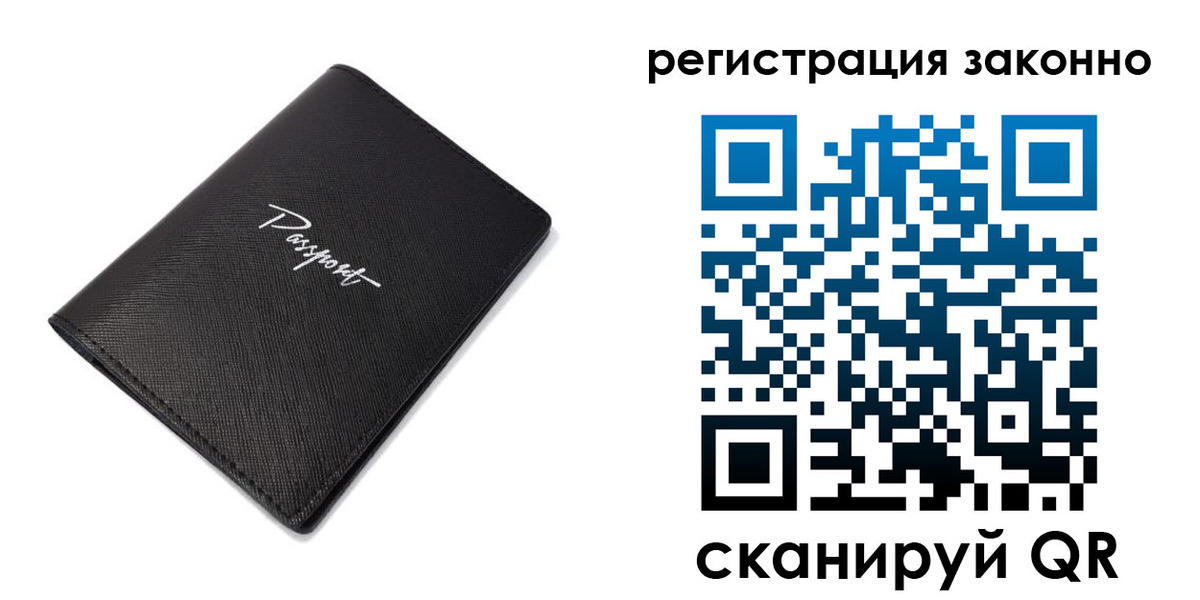 прописка поиск в Нижнем Новгороде