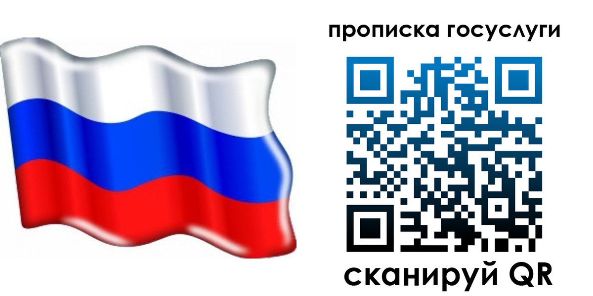 временная регистрация поиск в Нижнем Новгороде